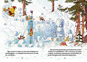 Zgubiony list świąteczny