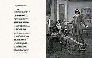 Eugene Onegin