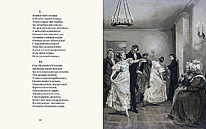 Eugene Onegin
