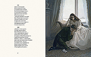 Eugene Onegin