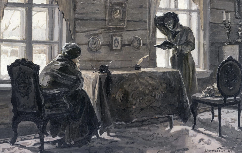 Eugene Onegin