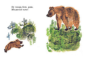 Miska