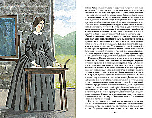 Džeina Eira