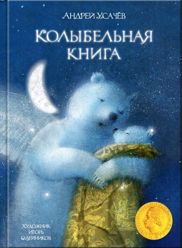 Sünnitusraamat