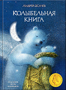 Sünnitusraamat