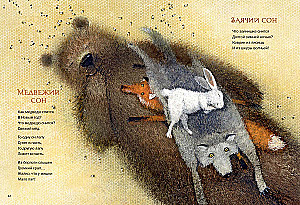 Sünnitusraamat