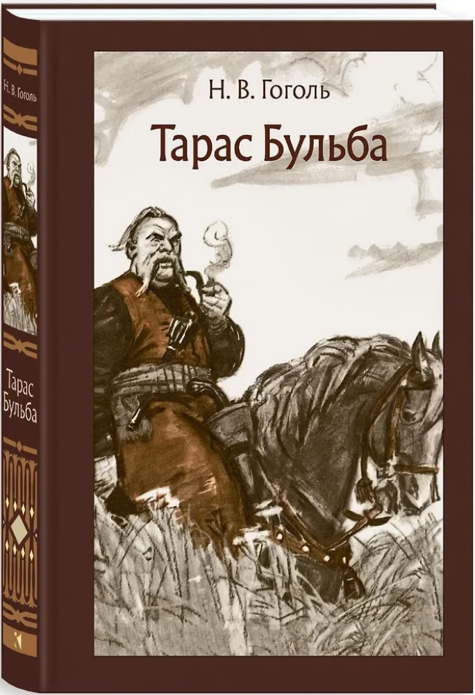 Tarasas Bulba