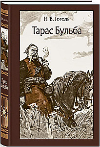 Tarasas Bulba
