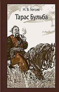 Tarasas Bulba