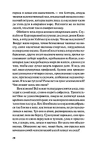 Moby Dick, czyli Biały Wieloryb