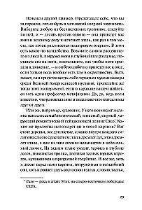 Moby Dick, czyli Biały Wieloryb