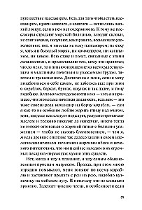 Moby Dick, czyli Biały Wieloryb