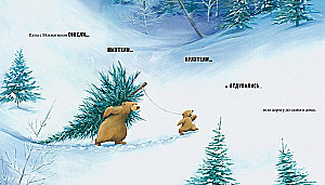 O greitai Naujieji metai?