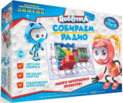 Elektroniczny konstruktor - Roboty. Składamy radio