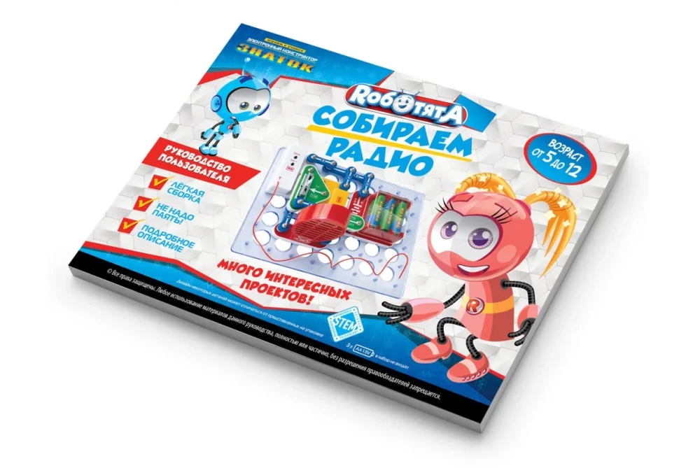 Elektroninis konstruktorius - Robotukai. Surenkame radiją