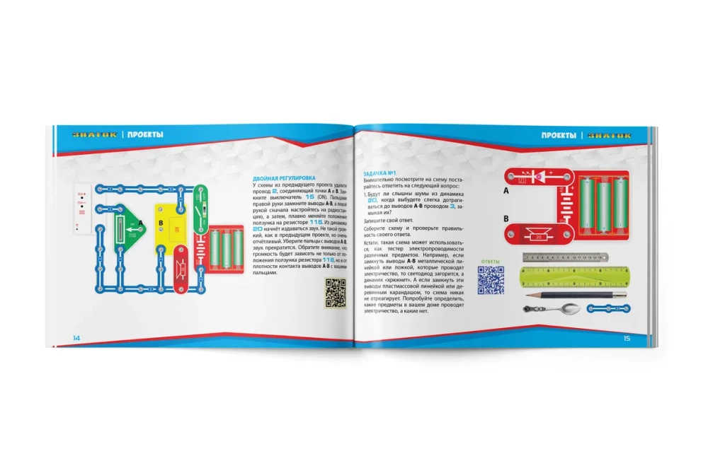 Elektroninis konstruktorius - Robotukai. Surenkame radiją