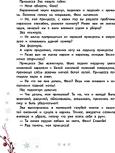 Zestaw dwóch książek - Noworoczny sen księżniczki Ewy + Jeden dzień u czarodziejki. Pierwsza książka małej czarodziejki