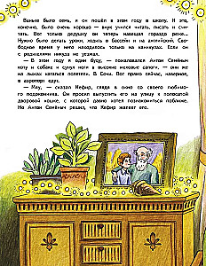 Dviejų knygų rinkinys - Naujieji Metai Bulkių ir Kefyro + Petronella ir Naujieji Metai. Linksmi pasakojimai, receptai ir užduotys