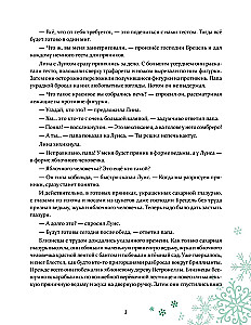 Dviejų knygų rinkinys - Naujieji Metai Bulkių ir Kefyro + Petronella ir Naujieji Metai. Linksmi pasakojimai, receptai ir užduotys