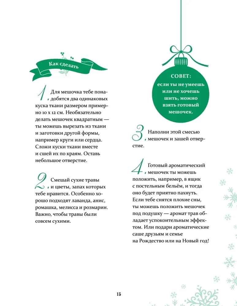 Dviejų knygų rinkinys - Naujieji Metai Bulkių ir Kefyro + Petronella ir Naujieji Metai. Linksmi pasakojimai, receptai ir užduotys
