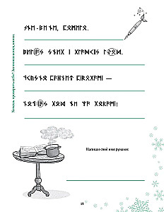 Dviejų knygų rinkinys - Naujieji Metai Bulkių ir Kefyro + Petronella ir Naujieji Metai. Linksmi pasakojimai, receptai ir užduotys
