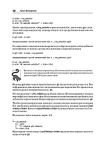 Git: Versionskontrolle