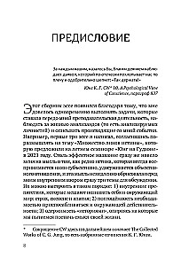 Suskaldytas veidrodis. Kaip įgyti vientisumą