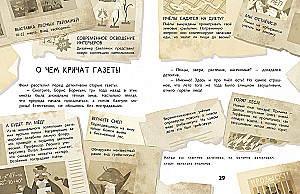 Sprawa zaginionych pszczół
