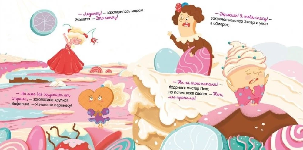 Mała Pyszka i drżenie ciasta
