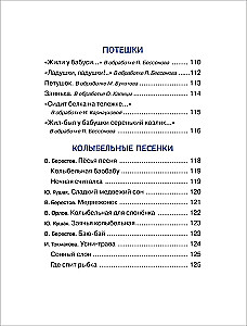 Książka Małgosi dla córki i synka