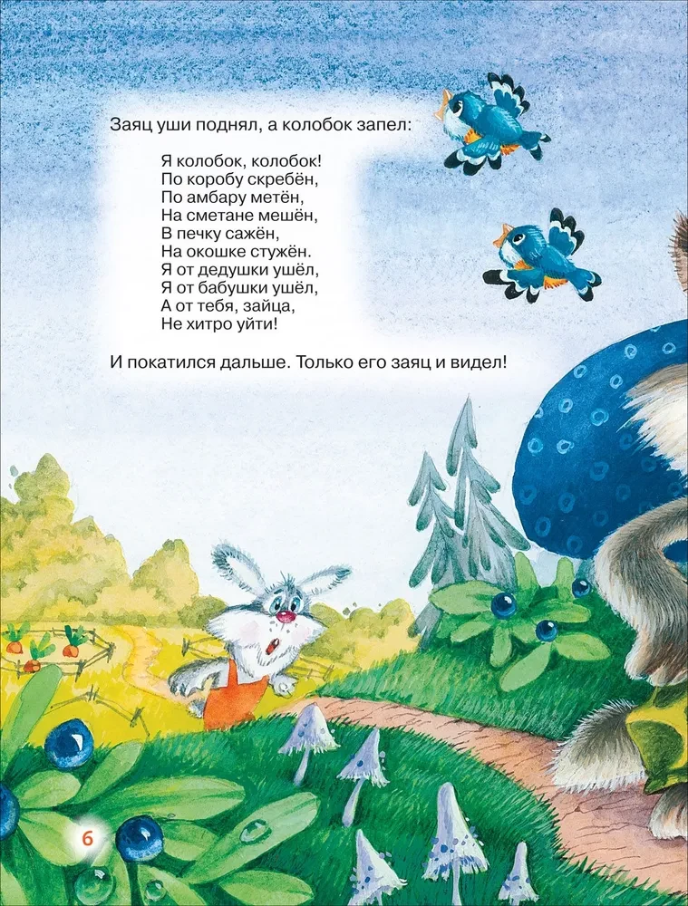 Książka Małgosi dla córki i synka