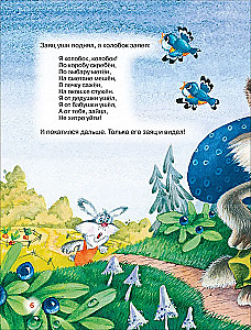 Książka Małgosi dla córki i synka