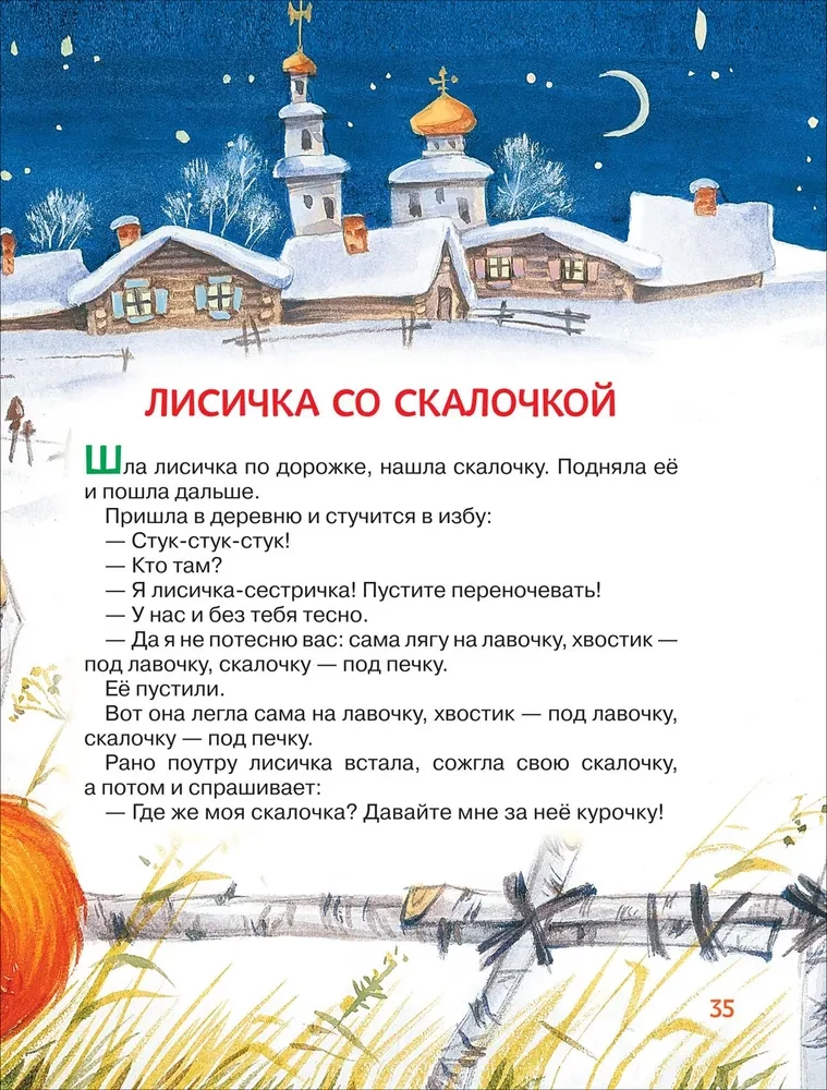 Książka Małgosi dla córki i synka