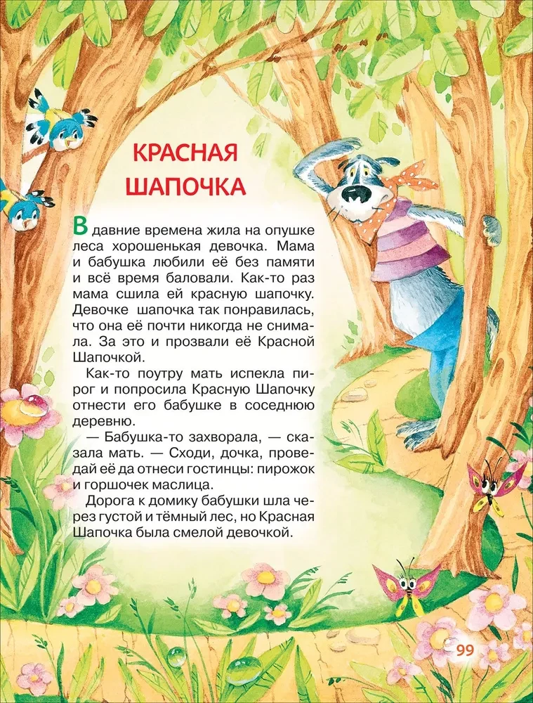 Książka Małgosi dla córki i synka
