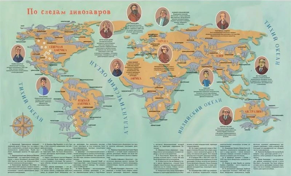 Izmirušo dzīvnieku atlants