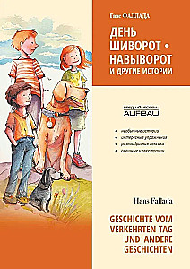 Užversto dienos istorija ir kitos istorijos