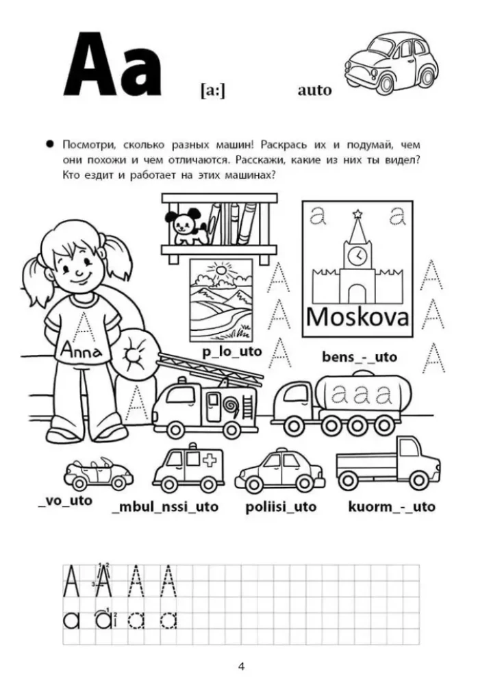 Wesołe ćwiczenia z języka fińskiego