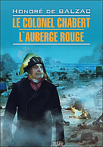 Der Colonel Chabert. Die Rote Bäckerei