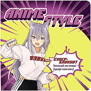 Užrašų knygelė - Anime Stilius (violetinė-žuotieji)