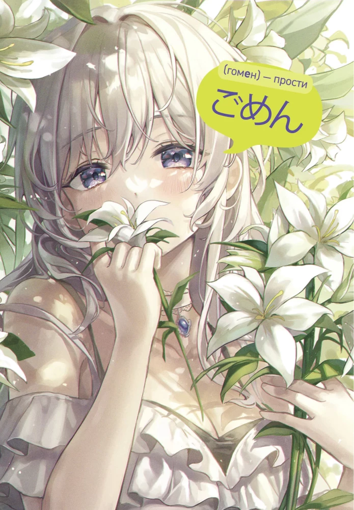Užrašų knygelė - Anime (tamsiai pilka)