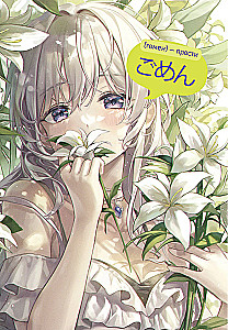 Užrašų knygelė - Anime (tamsiai pilka)