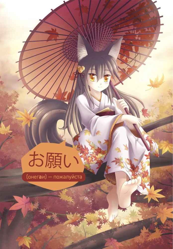 Užrašų knygelė - Anime (tamsiai pilka)