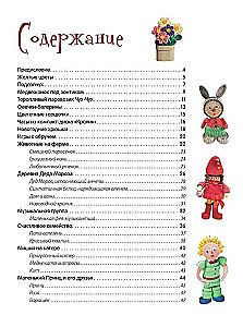 Mahukad käsitööd lainepaberist. Dekoratiivsed figuurid