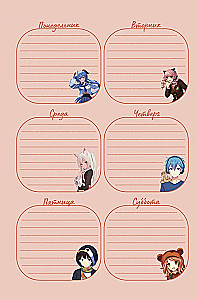 Ежедневник с наклейками Anime Planner / Я люблю Аниме! Девочка в цветах