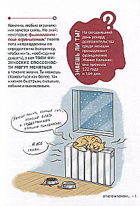 Ar kūnas gali sumušti visus rekordus?