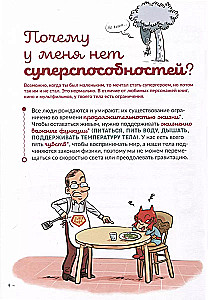 Ar kūnas gali sumušti visus rekordus?