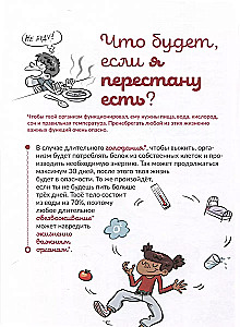Ar kūnas gali sumušti visus rekordus?