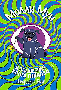Zestaw dwóch książek - Molly Moon zatrzymuje czas, Molly Moon i magiczna księga hipnozy