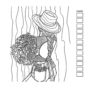 Krāsojamā grāmata - Fashion Girl darbam ar marķieriem