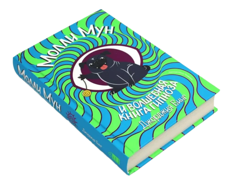 Zestaw dwóch książek - Molly Moon zatrzymuje czas, Molly Moon i magiczna księga hipnozy